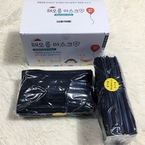 국산 비말차단 MB정전필터 해오름마스크 소형50매 블랙