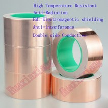 전자파차단담요 전자파차단앞치마 임산부선물5MM/8MM/10MM/15MM/20MM/25MM/30MM 양면 전도성 구리 호일 테, 02 8mm_01 25 Meters