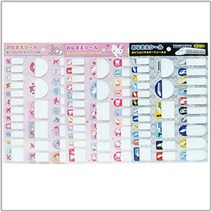 [RA㏓] (산리오) 마이멜로디 헬로키티 신칸센 네임스티커(D812)(일) 캐릭터 디자인 이름 이름표 꾸밈 데코 ▷_§Ea, §§_신칸센(691557)