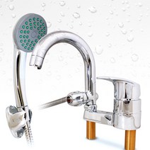 칸 거위목 겸용샤워기 수전, 본상품선택