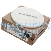 3M_마루광택기패드_12~20인치_백색_5장_1box, 17inch