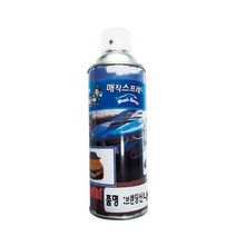 매직스프레이 브랜딩신나200
