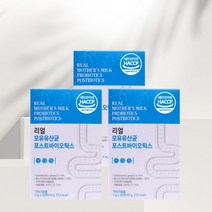 [루미노스]모유유래유산균 락토바실러스가세리 3세대유산균 포스트바이오틱스 신바이오틱스 2g 30포 x 3박스[빠른배송], 상세페이지 참조, 상세페이지 참조