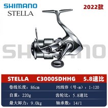 시마노 스텔라 스피닝릴 스피닝 C2500SXG SHIMANO 뱅퀴시 밴포드 C2500S 1000PGS, 09, 기본, 양손