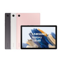 삼성 갤럭시탭A8 10.5인치 X200 X205 새상품 관세포함, 128GB(4램)Wifi그레이
