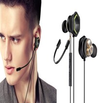 PC 게임 배틀그라운드 게이밍 이어폰 탈부착 마이크 트리블 드라이버 고음질 커널형이어폰 방송용