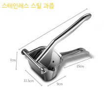 Coolife 수동착즙기 레몬 juicer 수동 Juicer 과일 주스 레몬 클립 오렌지 주스 juicer, 색깔8