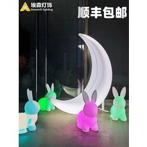토끼 램프 조명 무드등 카페 조명 캠핑장 글램핑장, 직통 전기 50CM 중형 토끼 100