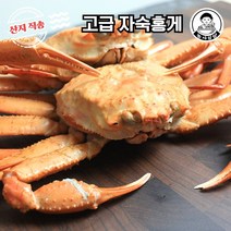 [농사임당] 포항 구룡포 자숙 고급 홍게 10마리