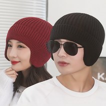 빅사이즈 방한모 군밤 방한 장수 귀달린 에스키모 모자