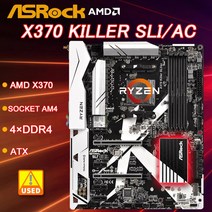 마더보드 X370 AM4 ASRock 킬러 SLI/ac DDR4 64GB PCI-E 3.0 USB3.0 2 M.2 SATA III ATX AMD Ryzen/7th Gen A 시리, 단일모델명/품번