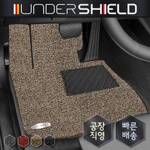 언더쉴드 코일매트 운전석만 1P_ BMW 5시리즈 세단 6세대(F10/F11), 베이지