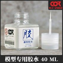 프라모델공구 모선 건담 밀리터리 모형 플라스틱 항공 제작 도구 ABS 플로우 스티치 속건 전용 브러시 포함 접착제, 05 코작 모형 접착제40ML