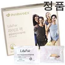뉴스킨 파마넥스 라이프팩, 단품, 단품