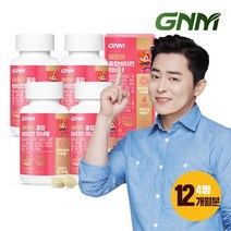 [무부형제/총 12개월분] 어린이 멀티 종합비타민 미네랄 4병 / 츄어블 유아 키즈비타민, 상세설명 참조, 01.단일상품