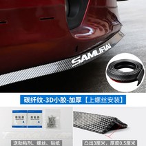 자동차 본넷 에어로파츠 에어 바디킷 립댐 에어댐 그릴 튜닝 덕트 보닛, D
