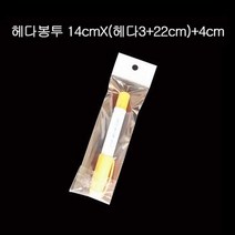 s0k8r1d2 opp헤더 진열용 투명 OPP 헤다봉투 14cmX(3+22cm) +4cm, [^^_상품선택_^^]