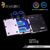 Bykski 사용 PowerColor RX480 Red Devil 8GB/RX 480 레드 드래곤/AXRX 580 4GBD5 3DHDV2 구리 GPU 라디에이터 워터 블록 RG, 1개, 4PIN 12V RGB Light, 단일