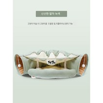YAPOGI 사계절 고양이하우스 고양이통로+굴 고양이 침대 고양이 숨숨터널 새끼 고양이 장난감 겨울 보온 애완동물 용품, 녹색터널