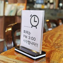 알림판 쇼케이스 카운터 데스크 메모꽂이 5개 업소용쇼케이스 게시판, 02)세로형
