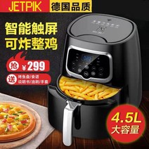 필립스 에어 프라이어 홈 새로운 다기능 오일 프리 자동 지능형 프라이 전기 프라이어 대용량, 밝은 검정색 기계식 3.5 리터