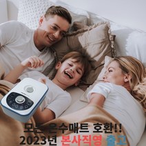 모든 온수매트 호환 수리용 조절기 본사출고 2채널, 단품