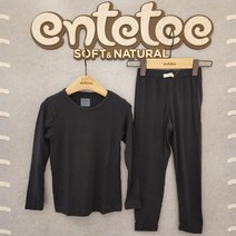 앙떼떼 NC경산점 [솔리드 발열내의] BLACK 겨울내복 겨울내의 긴팔내복 9부내의 무늬없는 단색 여아 남아 공용 블랙 검정