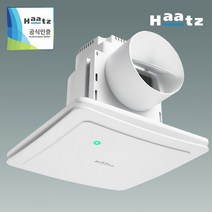 하츠 화장실환풍기 욕실환풍기 환기팬 전동댐퍼 장착가능 환풍기