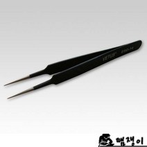 VETUS ESD핀셋 ESD-14 땜쟁이
