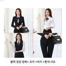 vsyoy 정장 양복 4종 세트 세트 빅사이즈 여성정장(S-8XL) 여성의류쇼핑몰 여성정장