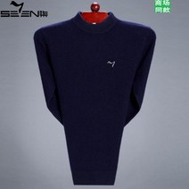 남자겨울목폴라 칠패 남자스웨터 가을겨울 산 캐시미어스웨터 두꺼운 보온 양털 울셔츠 남자이너니트 2602493333