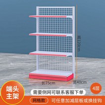 가판대 백화점 간식 편의점 진열대 선반 매장, 27 터미널 75 40 120 사이드