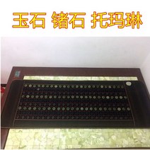 옥장판 싱글 1인용 미니 온도 전기 거실 의료기 장수 천연, 100X190m 디지털 디스플레이(무두동), 네 번째 세 가지 돌