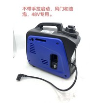 산업용발전기 가솔린 카시동 비상 캠핑 인버터 현장, 48V
