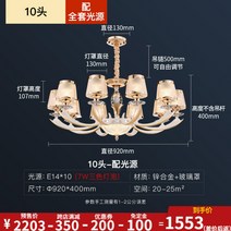 웨딩홀 컨벤션 호텔 로비 초대형 샹들리에 조명 등 인테리어 천장등 크리스탈 거실 침실, [힌과 크리스탈] 10헤드 샹들리에-7W 삼색