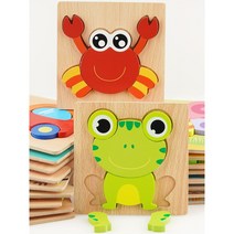 아기 퍼즐맞추기 셈놀이 숫자놀이 유아교구 모양맞추기 집중력 두뇌발달 놀이교구 장난감 소근육발달 촉감놀이 도형맞추기 퍼즐 유아교구, 8개 퍼즐오리 곰 나비 게 딱정벌레 올빼미개구리 달팽