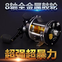 쭈꾸미 베이트릴 문어 돌돔 장구통릴 스풀 4000 5000, 블랙, 4000 시리즈