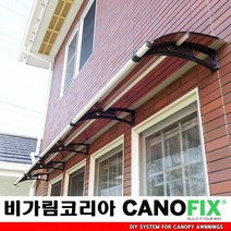 캐노픽스650x4200고정식어닝 비가림막 처마 차양 렉산 캐노피 설치 비가림 시설 폴리카보네이트 넥산 지붕 시공 채양 농막 현관 비막이 창문 빗물막이 아파트 전원주택 테라스 셀프, 브라운, 회색, 직결피쓰