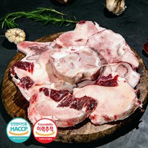 후레쉬한우1등급 암소 반골 (사골+꼬리 반반) 총1kg, 단품