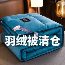 포근한 구스이불 거위털 누빔 특급호텔 겨울이불 배게 사계절 화이트 헝가리 구스 다운 따뜻한, 된 패딩 이불 블루