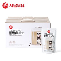 서울우유 고칼슘 무가당 블랙9곡 두유, 190ml, 40개
