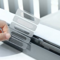 미세 물구멍 방충망 보수 틈새 테이프
