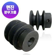 엔진 분무기 엔진용 풀리 혼다 GP200 정속감속