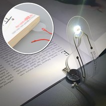 책에 끼워 사용하는 초슬림 투명 북라이트 학습램프 휴대용램프