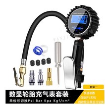 200PSI LCD 디스플레이 타이어 압력 게이지 디지털 테스터 공기 자동차 트럭 오토바이 용 빠른 연결 커플러