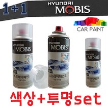 카운티 MK 옐로우 페인트 스프레이 자동차 도색 ＋MS