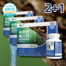 타먹는 마시는 키오스섬 마스틱 매스틱 메스틱 매틱스 원물 검 정, 매스틱90정 x6병