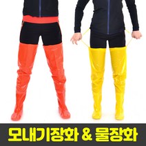 고무장화 보호 물장화 허벅지 방수 작업 농사용 방수 주황 노랑, 260, 01.노랑물장화