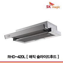 SK매직 가스레인지 후드 RHD-420L