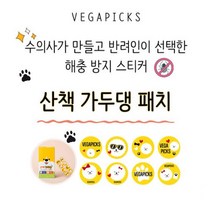 [유한양행] 해피홈 아웃도어 미스트 모기 진드기 기피제, 1개, 1개, 65ml